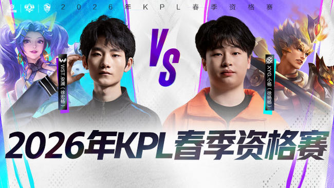 力的野手 力的野手