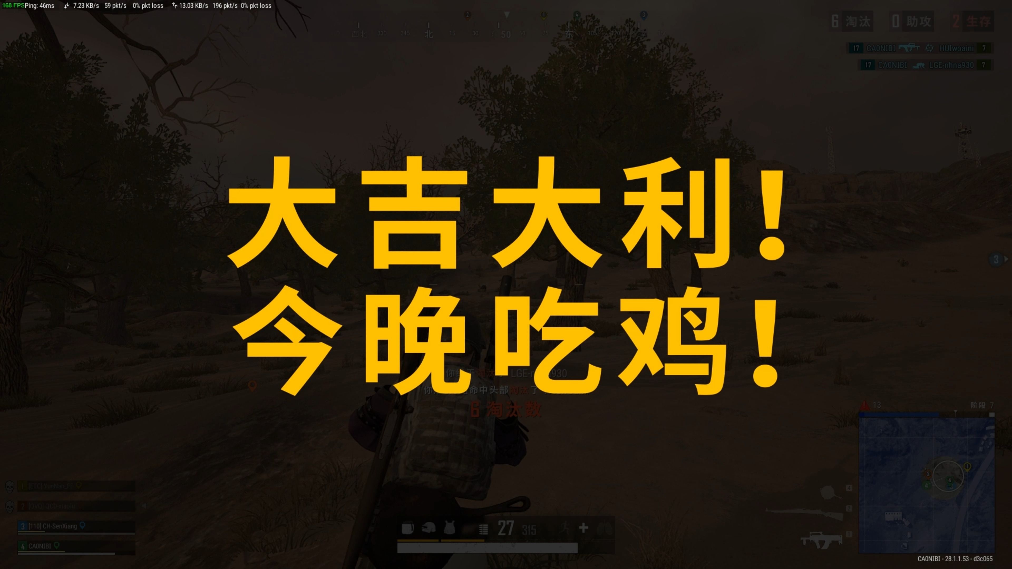 即战力 即战力